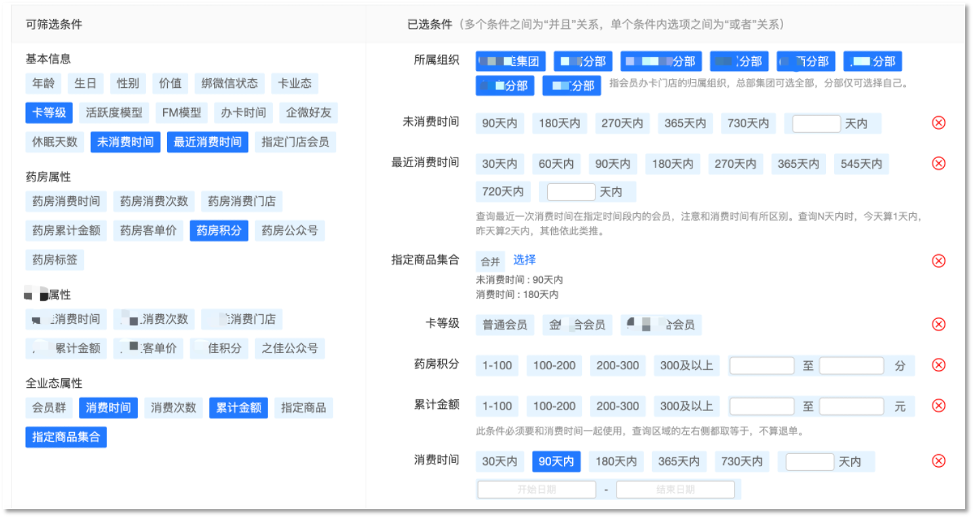 千万会员，亿级交易：当 CRM 系统不堪重负，头部药企如何升级 OceanBase 实现“实时精准营销”？