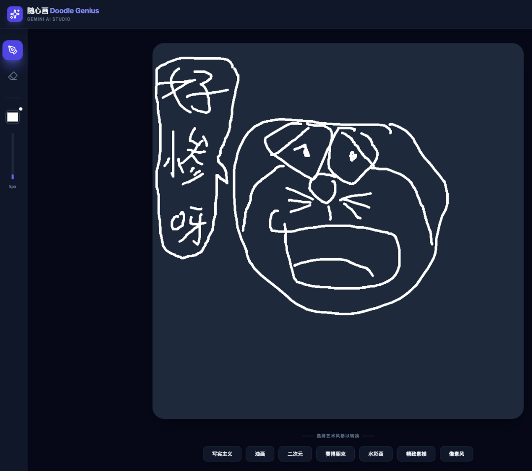 Vibe Coding 小记 —— Google AI Studio