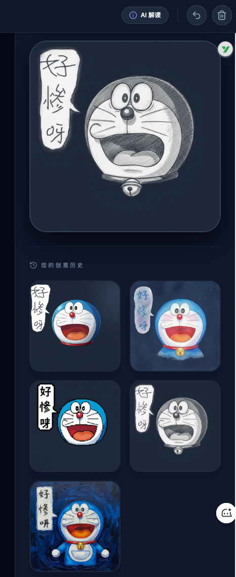 Vibe Coding 小记 —— Google AI Studio