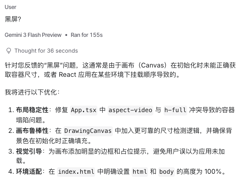 Vibe Coding 小记 —— Google AI Studio