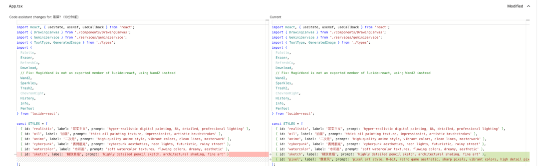 Vibe Coding 小记 —— Google AI Studio